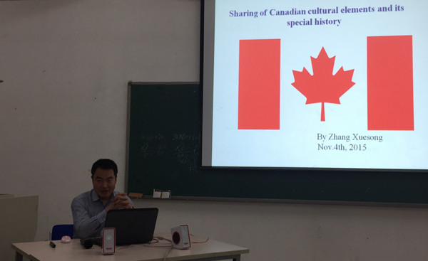 张雪松老师做讲座