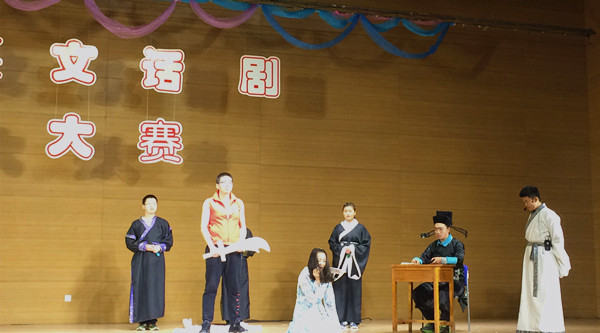 《窦娥冤》剧照