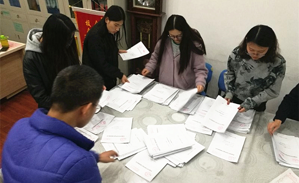 整理学生就业协议书