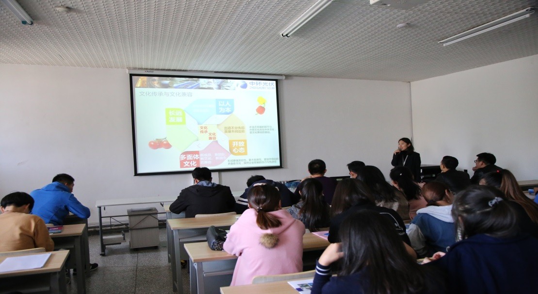 10月20日中环光伏专场招聘会