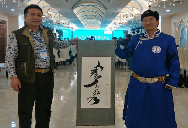 张巴达日胡和他的书法作品《长生天》