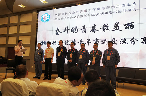 图右三是beat365在线唯一官网2008级校友慕进文