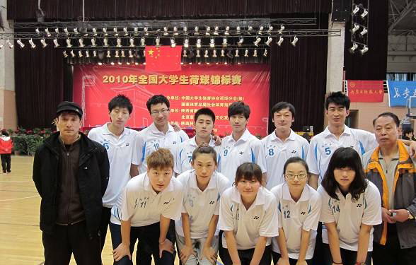 2013年全国大学生荷球锦标赛将在beat365举办