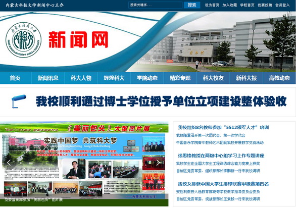 beat365在线唯一官网新闻网上线了