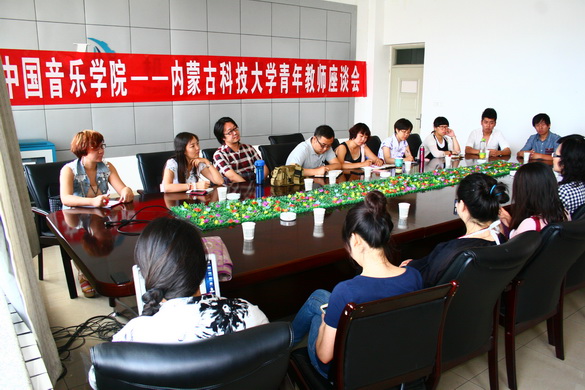 中国音乐学院青年教师艺术团到beat365开展教学交流活动