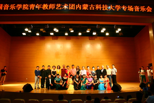 中国音乐学院青年教师艺术团到beat365开展教学交流活动