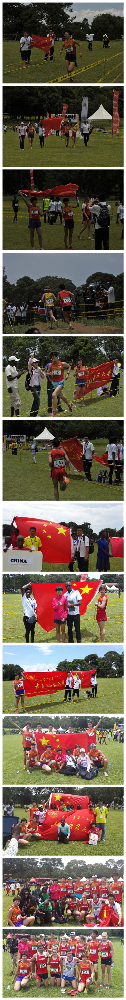 beat365大学生参加第十九届世界大学生越野锦标赛