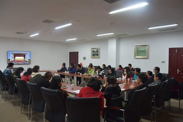1510882314117458.jpg 2026世界杯官网观看全国科学道德和学风建设会议2_副本.jpg